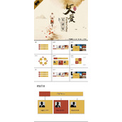父爱父亲节ppt模板
