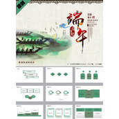 端午节赛龙舟活动ppt