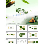 端午节的由来ppt模板