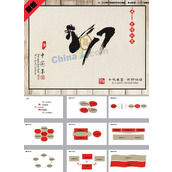 中国风鸡年新年PPT模板