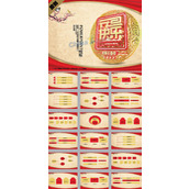 元旦快乐PPT模板