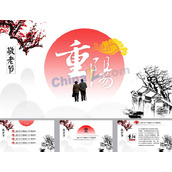 感恩敬老2016重阳节ppt模板