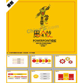 关于愚人节的ppt模板