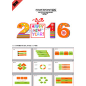 2016新年快乐ppt模板