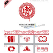 元宵节ppt模板