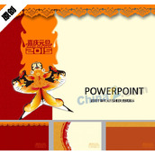 元旦贺卡ppt模板