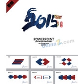 2015元旦快乐ppt模板
