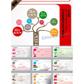 2014节日树ppt模板