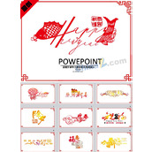 春节字体设计ppt模板