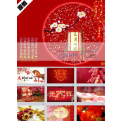 2014春节ppt模板