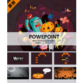 快乐万圣节ppt模板