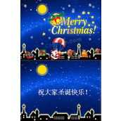 圣诞音乐贺卡PPT模板