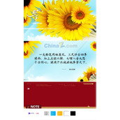 2011教师节ppt模板