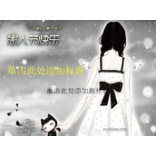 卡通愚人节PPT模板