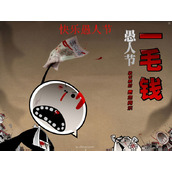 愚人节主题PPT模板