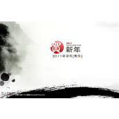 2011新年PPT模板