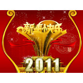 新年快乐ppt