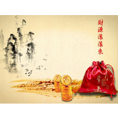 新年发财PPT模板