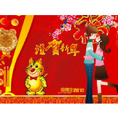 谨贺新年PPT模板