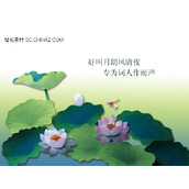 中秋节荷花ppt模板