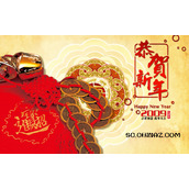 2009新年贺卡PPT模板