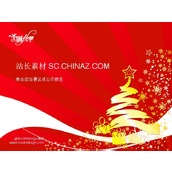 快乐圣诞ppt模板