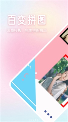 多彩相机