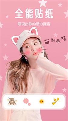 多彩相机