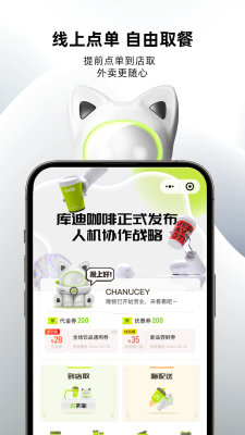 茶猫