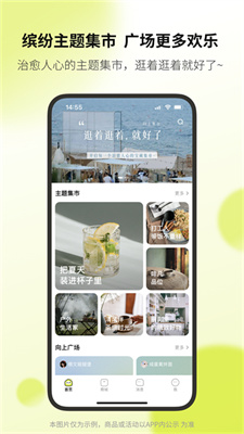 向上App