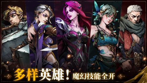 深渊之影国际服
