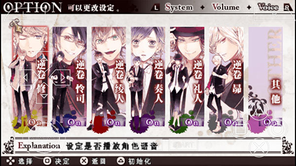 魔鬼恋人手机版