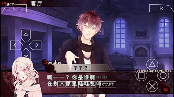 魔鬼恋人手机版