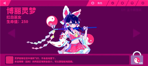 musedash