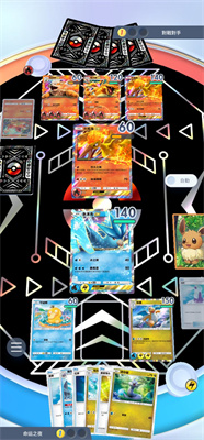 宝可梦TCG手游