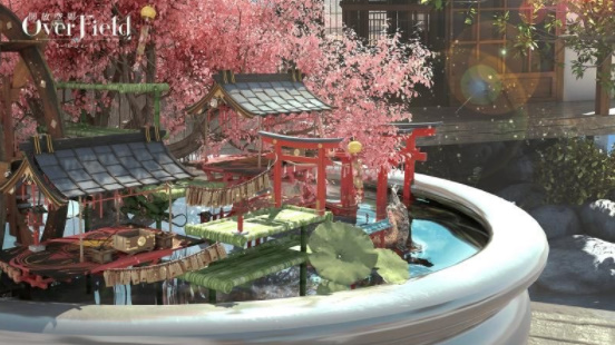 开放空间Overfield