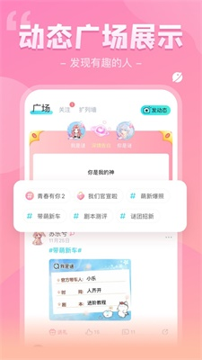 我是谜