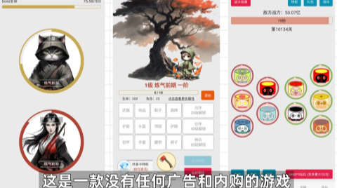 一口气通关我有无限648系统游戏