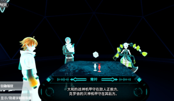 阿尔特斯超越时空