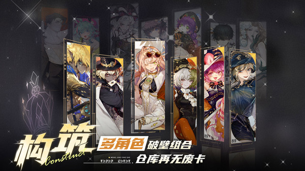 无尽梦回测试版