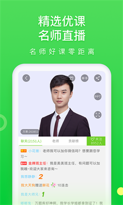 万题库