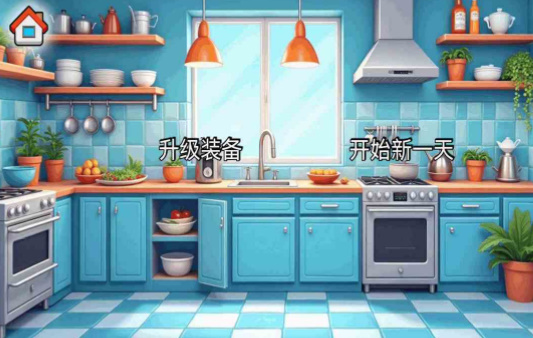 沙威玛传奇方言版