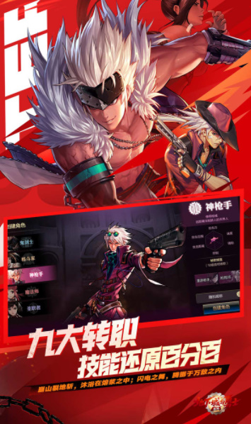 地下城与勇士起源手机版