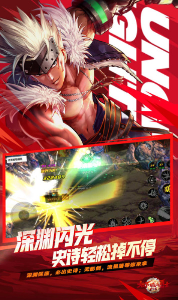 地下城与勇士起源手机版
