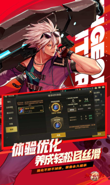 地下城与勇士起源手机版