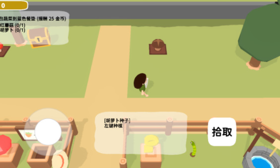 黏脚菜园手机版