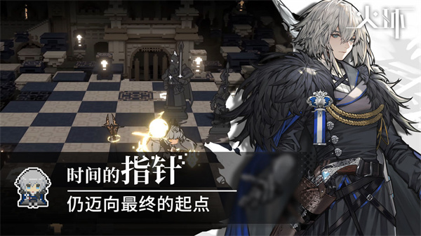 火环