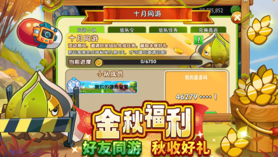 植物大战僵尸2原版