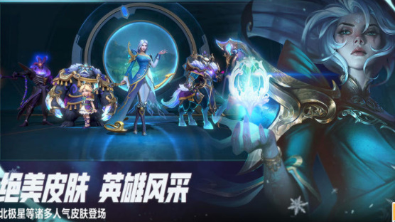 LOL英雄联盟