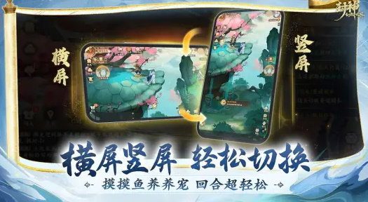 封神幻想世界手游